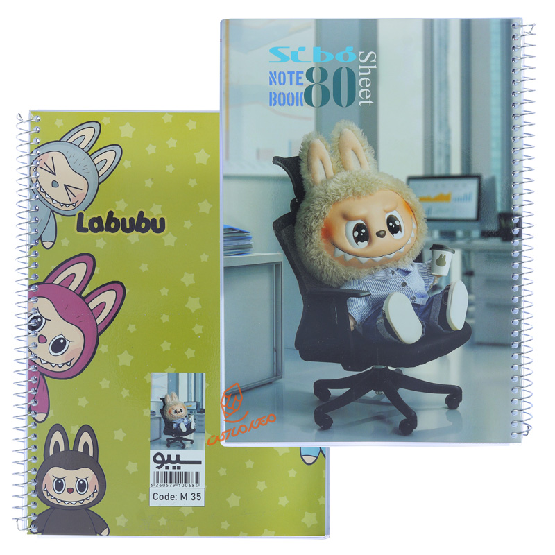 دفتر 80 برگ طرح لبوبو M35 سیبو SIBO (6).jpg