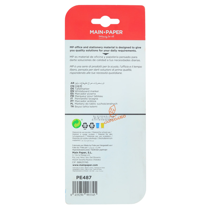 ست ماژیک وایت برد 3 عددی PA-487 ام پی MP (2).jpg