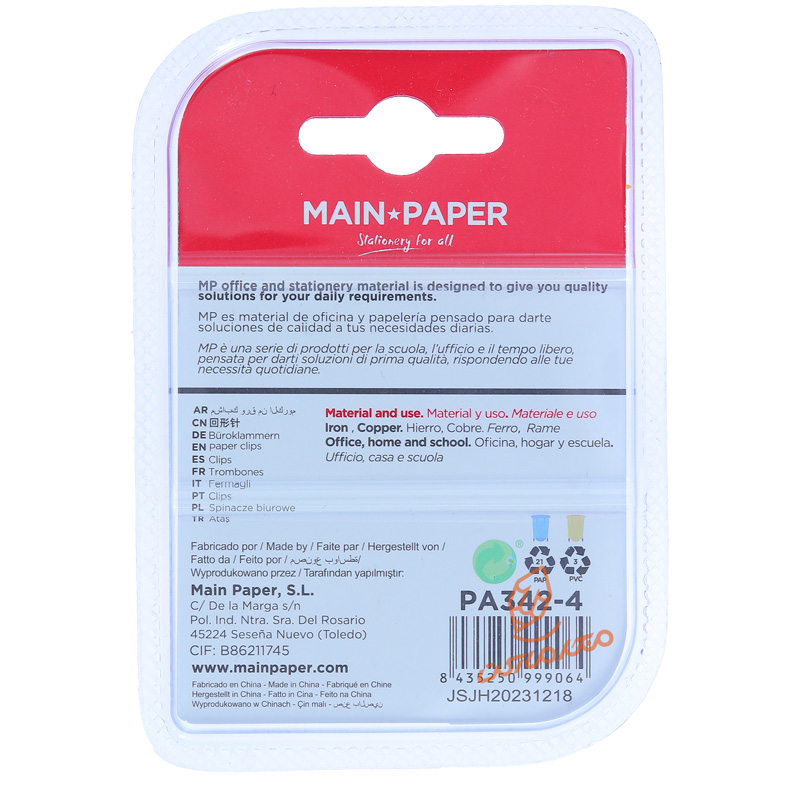 کلیپس فلزی PA-342 5CM ام پی MP (2).jpg