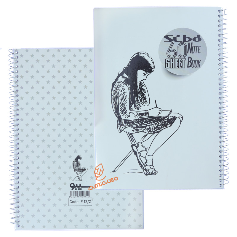 دفتر 60 برگ طرح سیاه قلم F122 سیبو SIBO (3).jpg
