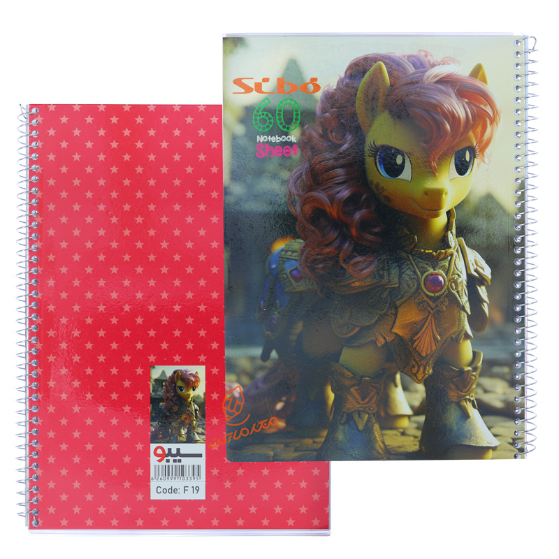 دفتر 60 برگ طرح تک شاخ F19 سیبو SIBO (5).jpg