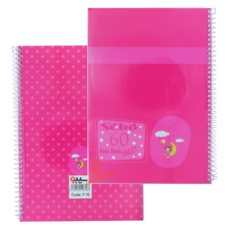 دفتر 60 برگ طرح دختر کنجکاو F10 سیبو SIBO 2.jpg