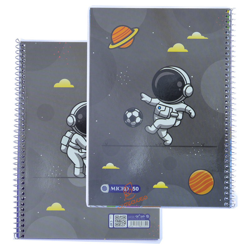 دفتر 50 برگ طرح فضانورد C87 میکرو MICRO (7).jpg