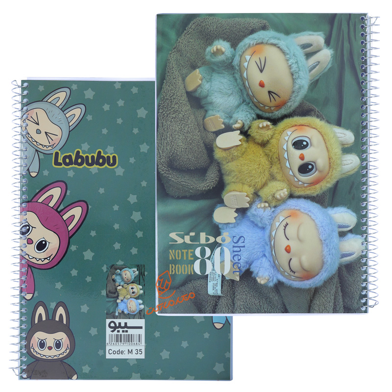 دفتر 80 برگ طرح لبوبو M35 سیبو SIBO (8).jpg