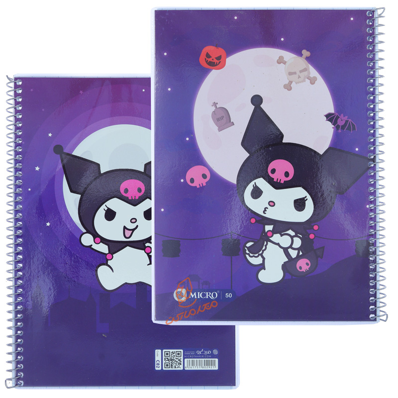 دفتر شطرنجی  50 برگ طرح استیچ C82 میکرو MICRO (2).jpg