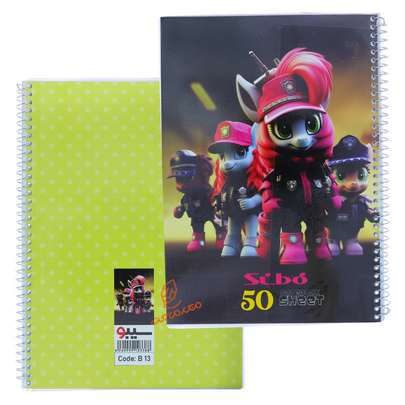 دفتر 50 برگ سری پونی B13 سیبو SIBO (3).jpg