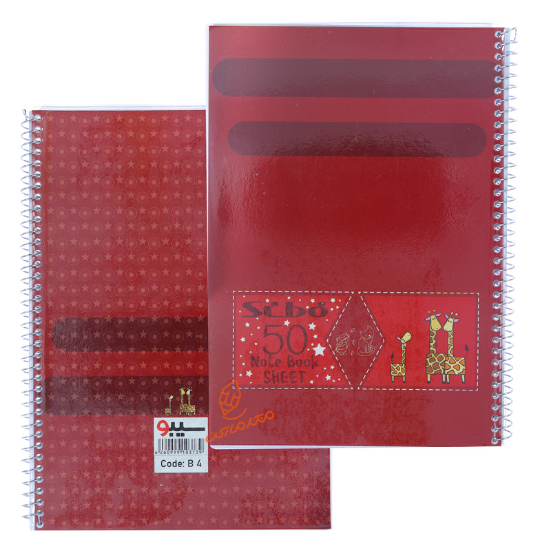 دفتر 50 برگ کلاسیک رنگی B4 سیبو SIBO (6).jpg