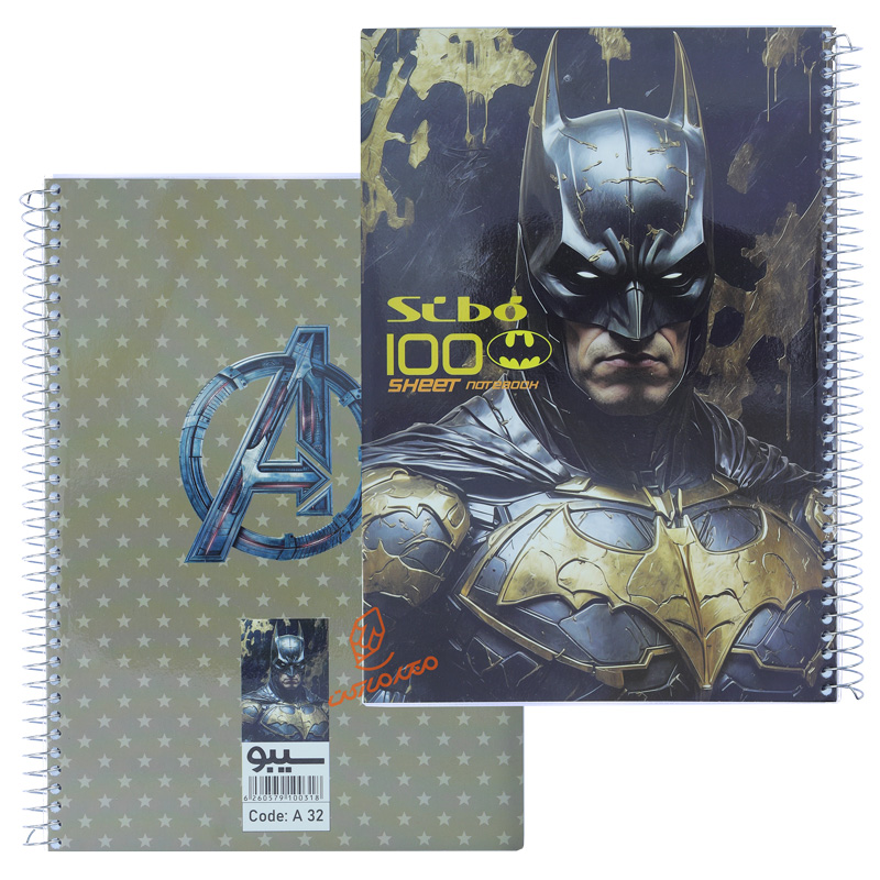 دفتر 100 برگ طرح آیرومن A32 سیبو SIBO (5).jpg