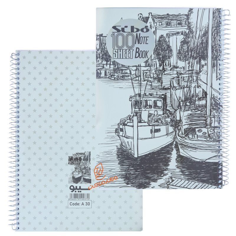 دفتر 100 برگ سری طراحی A30 سیبو SIBO (5).jpg