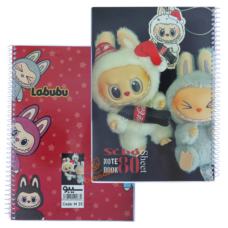 دفتر 80 برگ طرح لبوبو M35 سیبو SIBO (2).jpg