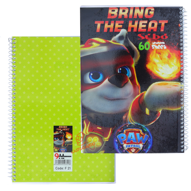 دفتر 60 برگ طرح مسابقه سگ ها F21 سیبو SIBO (5).jpg