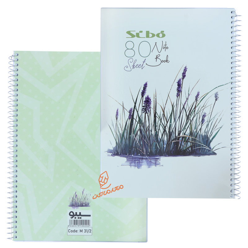 دفتر 80 برگ طرح خانه بهاری M312 سیو SIBO (3).jpg