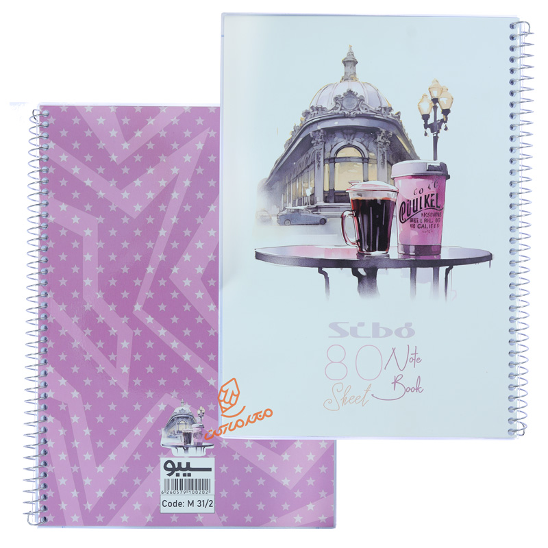 دفتر 80 برگ طرح خانه بهاری M312 سیو SIBO.jpg