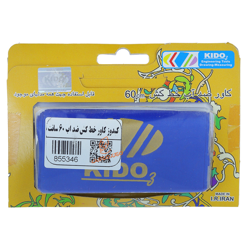 کاور ضدآب خط‌کش ۶۰ سانتی‌متر کیدوز KIDOZ مناسب محافظت و نگهداری ابزار نقشه‌کشی