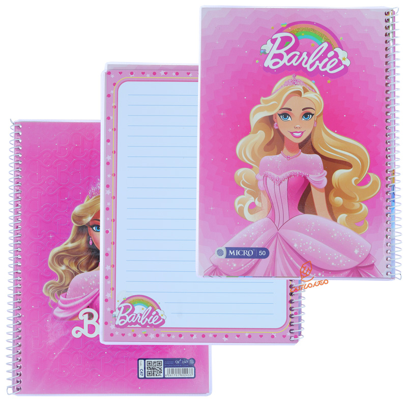 دفتر 50 برگ طرح کودکانه (حاشیه دار) C47 میکرو MICRO (3).jpg