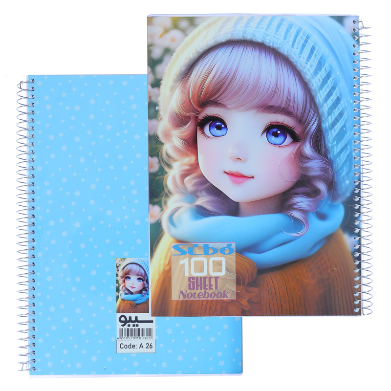 دفتر 100 برگ دفتر 100 برگ طرح دختر مهربان A26 سیبو SIBO (8).jpg