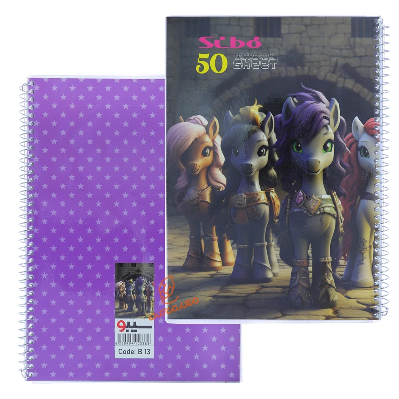 دفتر 50 برگ سری پونی B13 سیبو SIBO (8).jpg