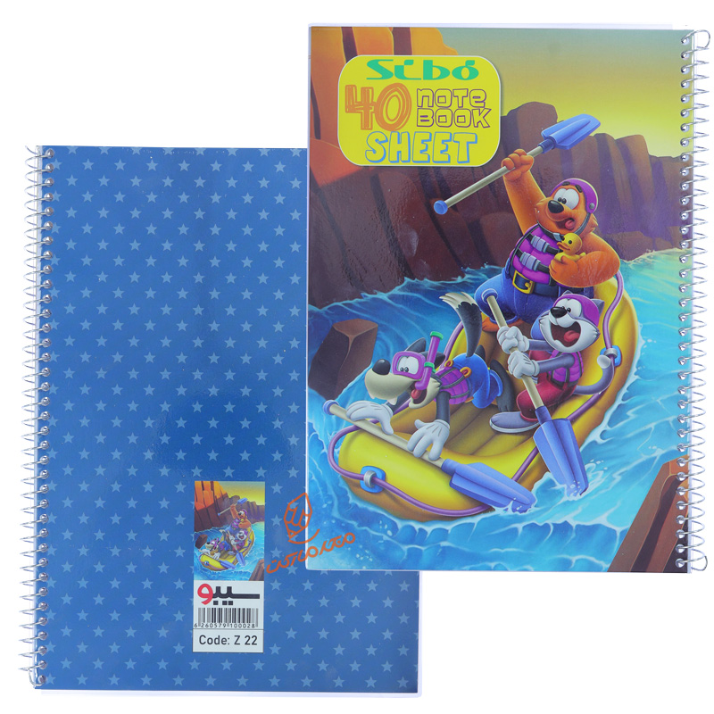 دفتر 40 برگ طرح سگ ها Z22 سیبو SIBO (2).jpg