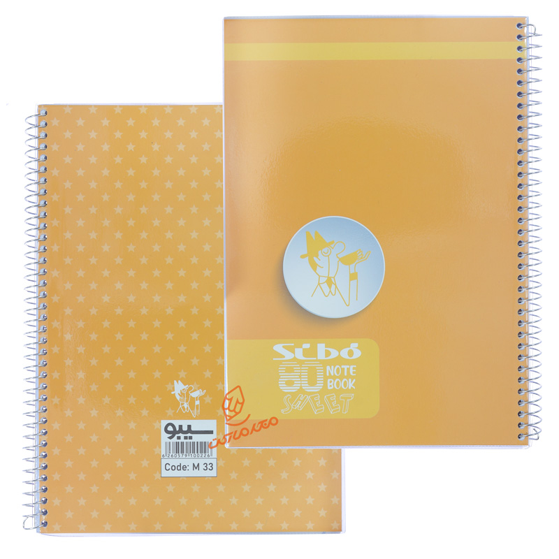 دفتر 80 برگ طرح زندگی شاد M33 سیبو SIBO (12).jpg