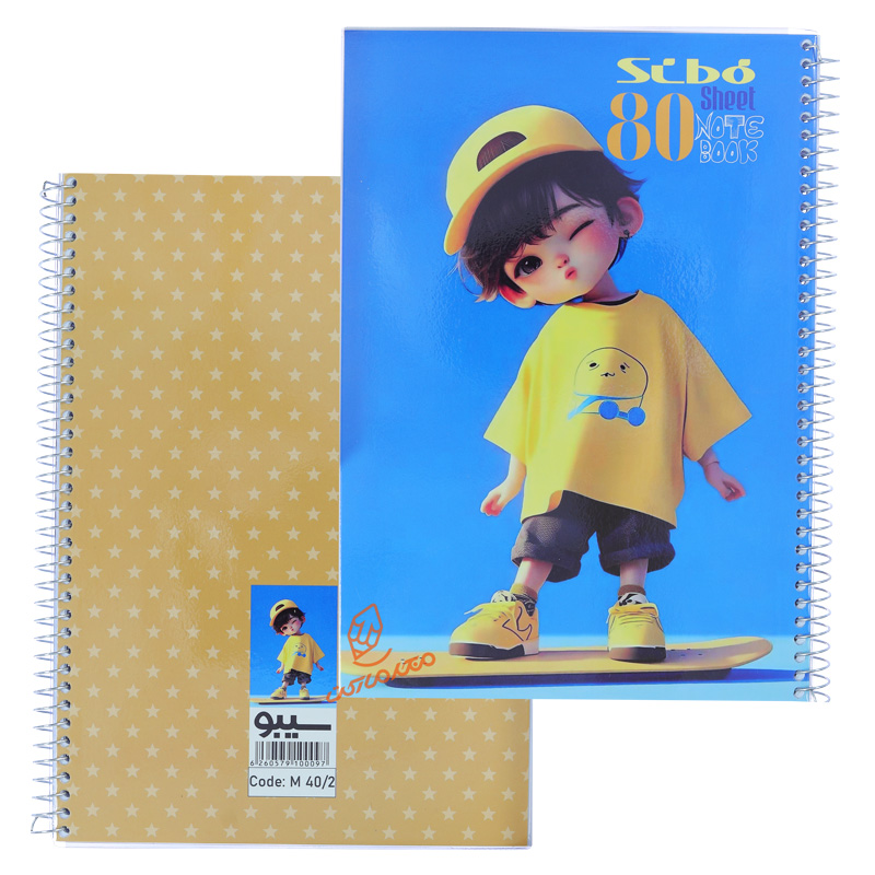دفتر 80 برگ طرح پسر ورزشکار M402 سیبو SIBO (6).jpg