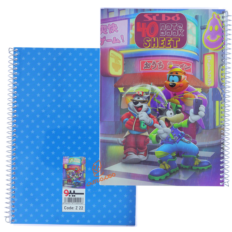 دفتر 40 برگ طرح سگ ها Z22 سیبو SIBO (3).jpg