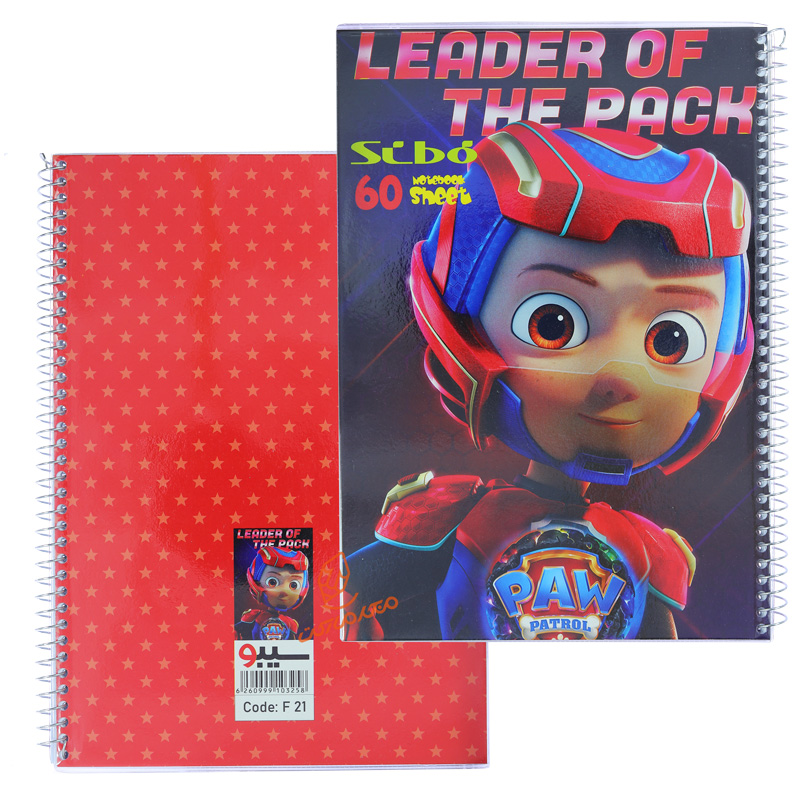 دفتر 60 برگ طرح مسابقه سگ ها F21 سیبو SIBO (2).jpg