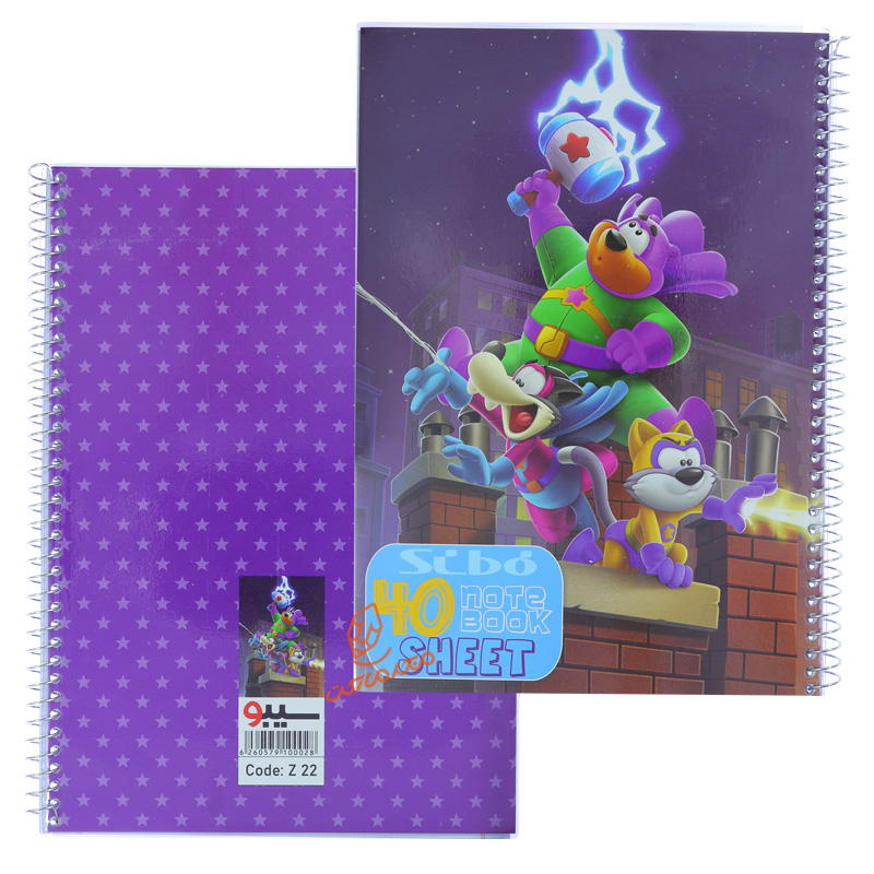 دفتر 40 برگ طرح سگ ها Z22 سیبو SIBO (8).jpg