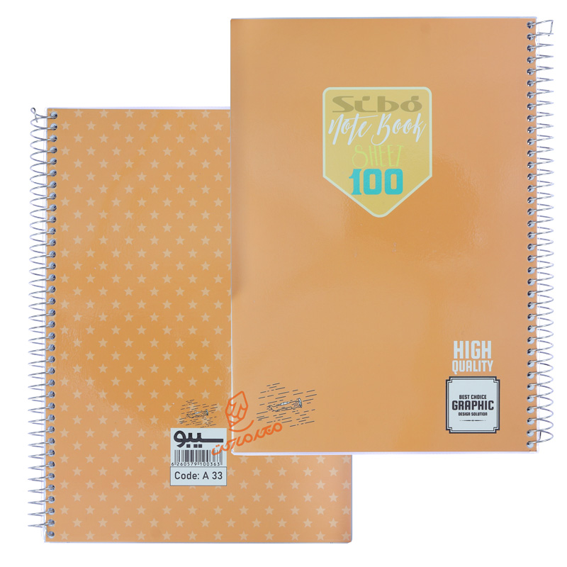 دفتر 100 برگ سری رنگی A33 سیبو SIBO (8).jpg