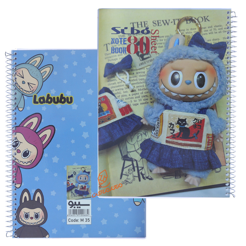 دفتر 80 برگ طرح لبوبو M35 سیبو SIBO (7).jpg