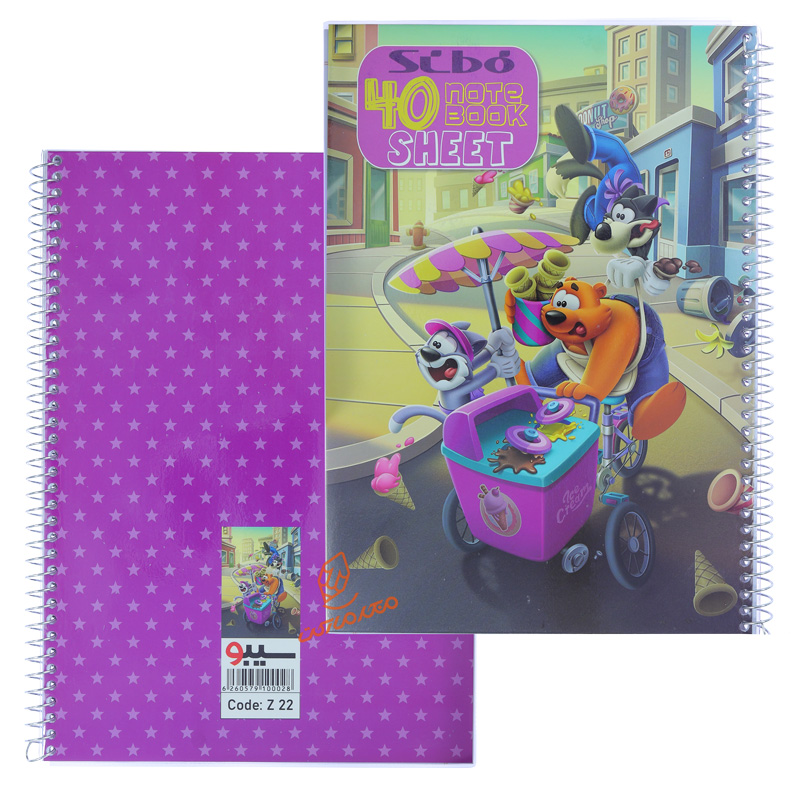 دفتر 40 برگ طرح سگ ها Z22 سیبو SIBO (9).jpg