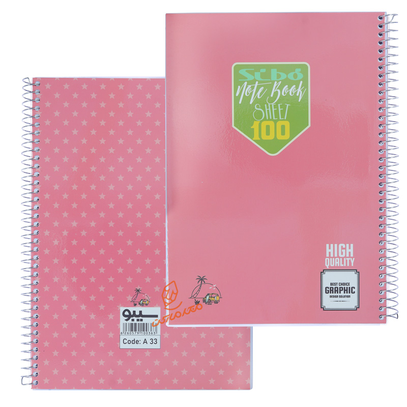 دفتر 100 برگ سری رنگی A33 سیبو SIBO (5).jpg