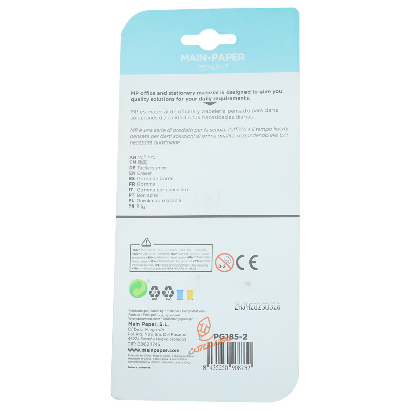 پاک کن فانتزی طرح دایناسور PG-185 ام پی MP (3).jpg