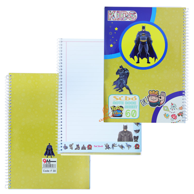 دفتر 60 برگ طرح انیمیشن پسرانه F30 سیبو SIBO (4).jpg
