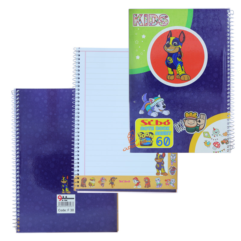 دفتر 60 برگ طرح انیمیشن پسرانه F30 سیبو SIBO (3).jpg