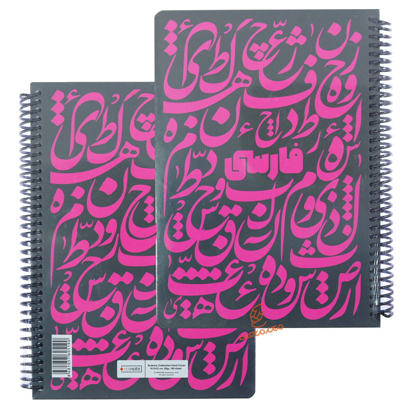 دفتر 100 برگ طرح فارسی دات نوت DOT NOTE.jpg