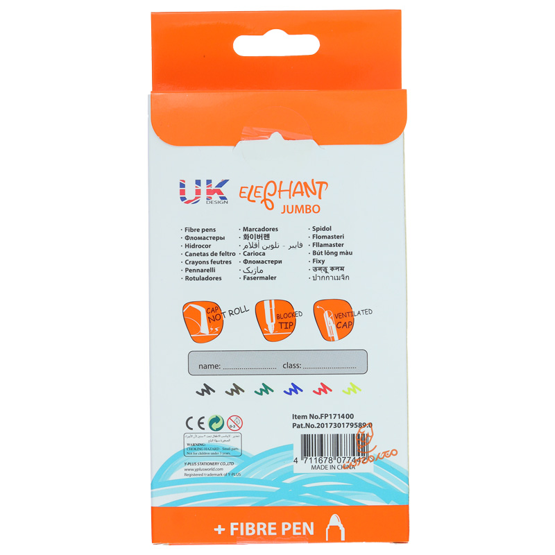 ماژیک رنگ آمیزی 6 رنگ مدل جامبو 1400 وای پلاس Y.PLUS (2).jpg