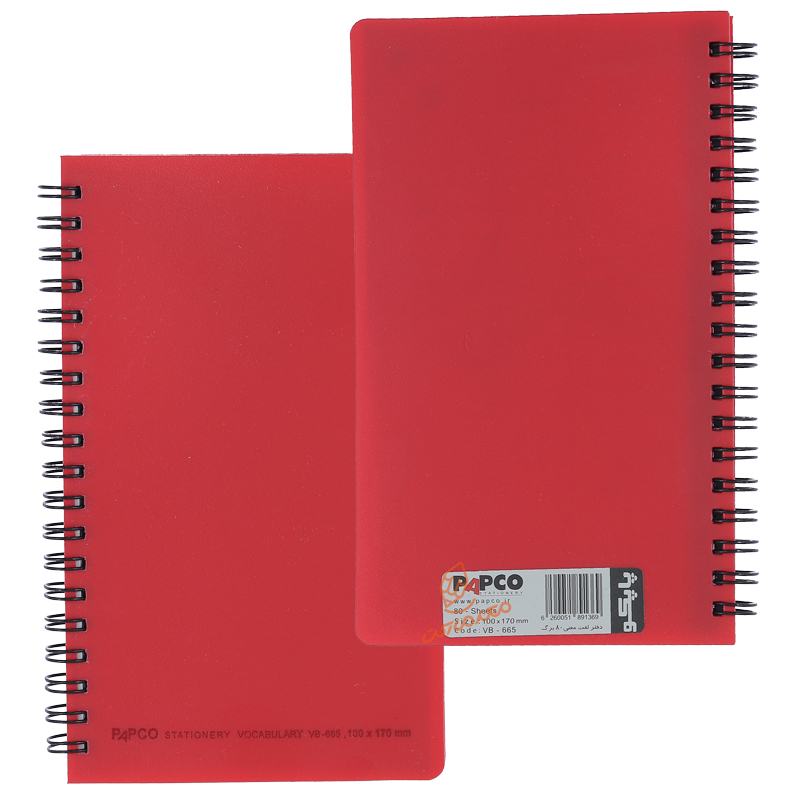 دفتر لغت 80 برگ B-665 پاپکو PAPCO (6).jpg