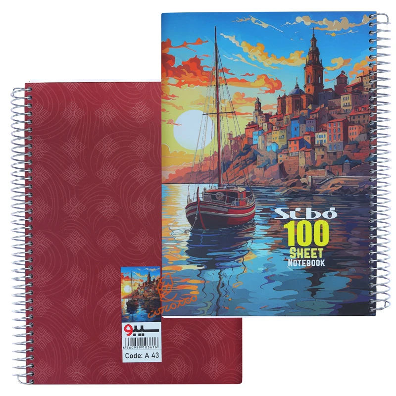 دفتر 100 برگ سری آبرنگی A43 سیبو SIBO (5).jpg