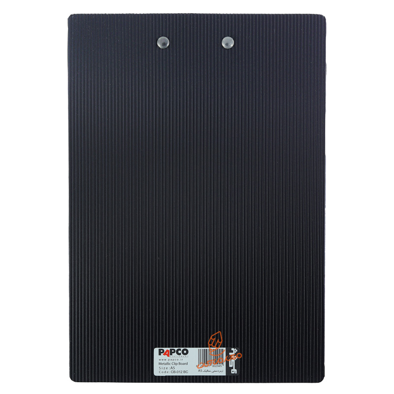 تخته شاسی A5 متالیک  CB-012 پاپکو PAPCO (2).jpg