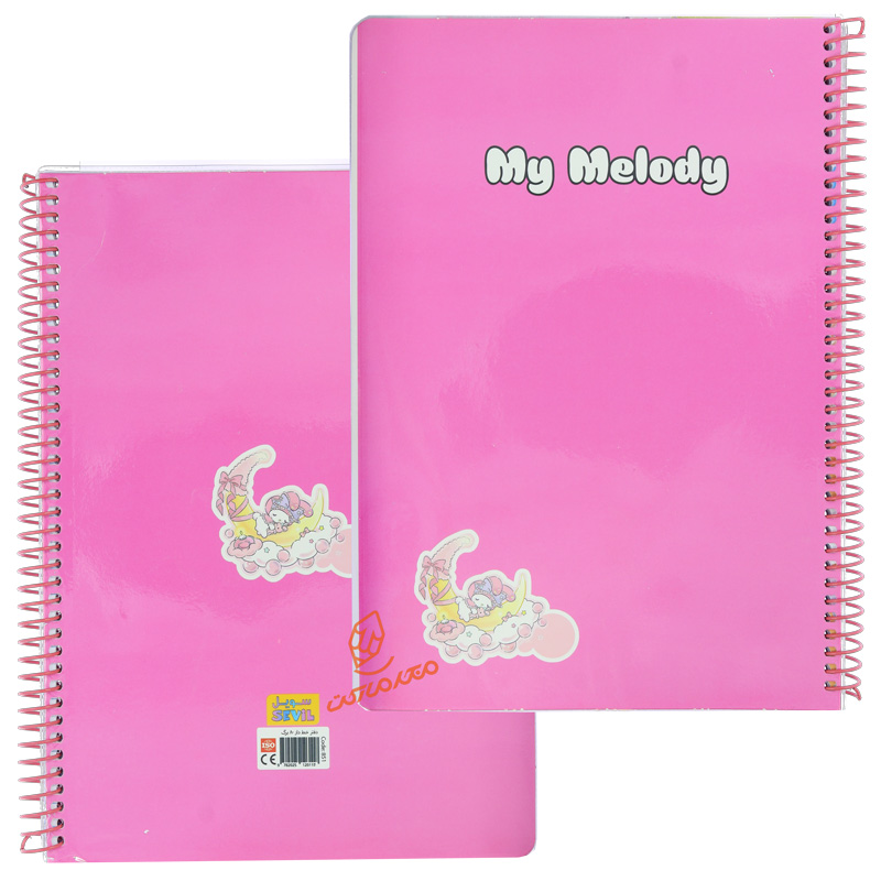 دفتر 80 برگ رنگی ساده کد 851 سویل SEVIL (9).jpg