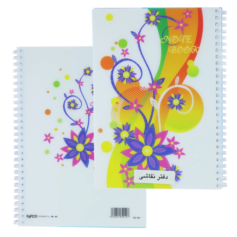 دفتر نقاشی 80 برگ NB-601 پاپکو PAPCO (8).jpg
