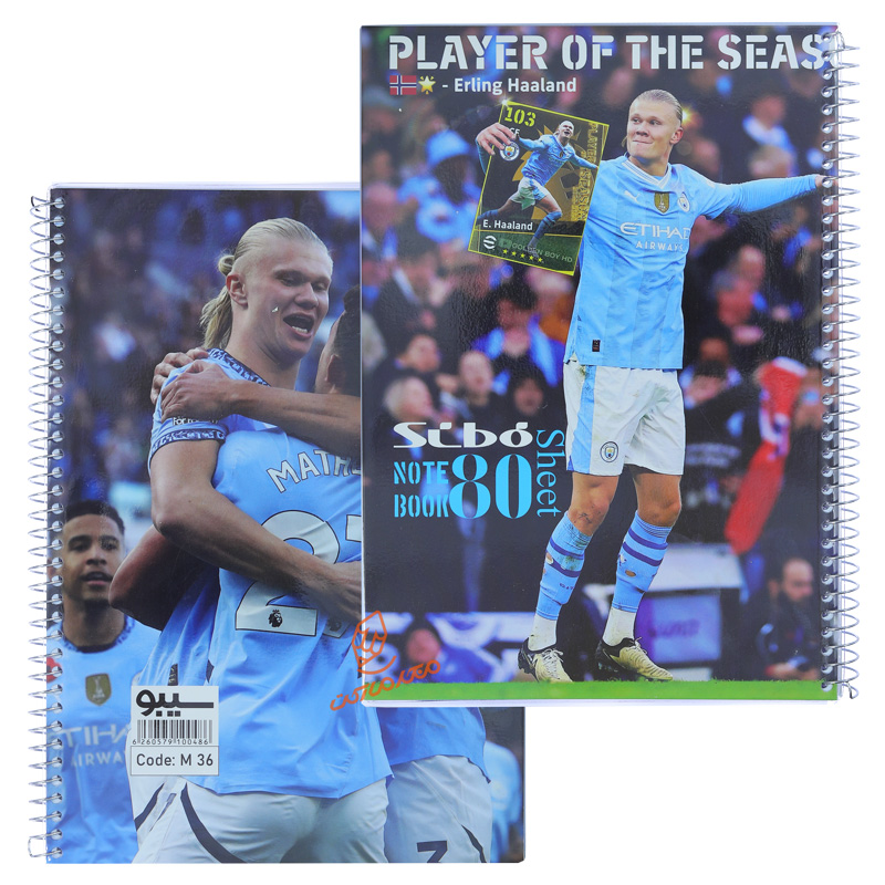 دفتر 80 برگ طرح فوتبال M36 سیبو SIBO (2).jpg