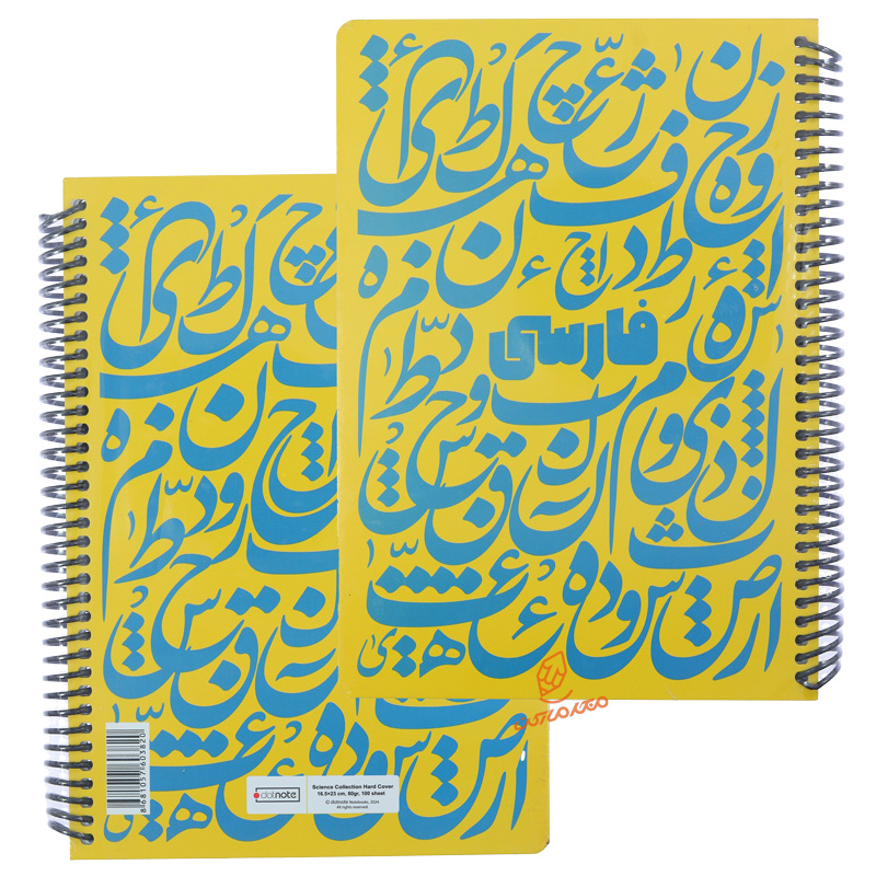 دفتر 100 برگ طرح فارسی دات نوت DOT NOTE زرد.jpg