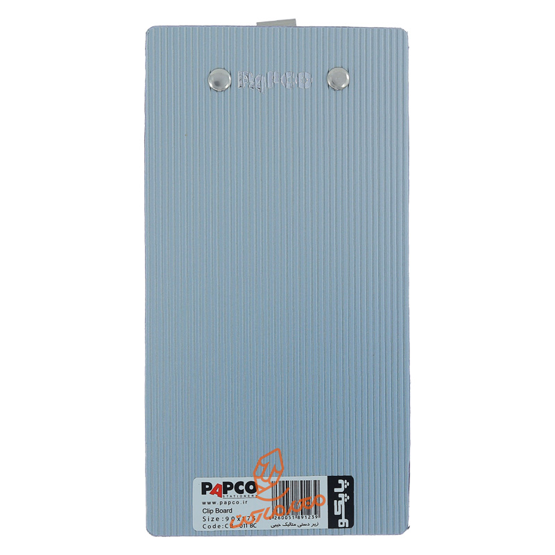 تخته شاسی جیبی CB-011 پاپکو PAPCO (6).jpg