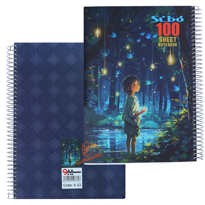 دفتر 100 برگ سری آبرنگی A43 سیبو SIBO (7).jpg