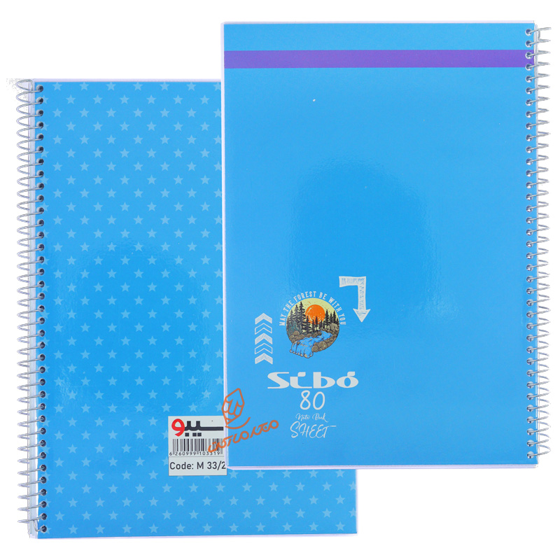 دفتر 80 برگ طرح کلاسیک رنگی M332 سیبو SIBO.jpg