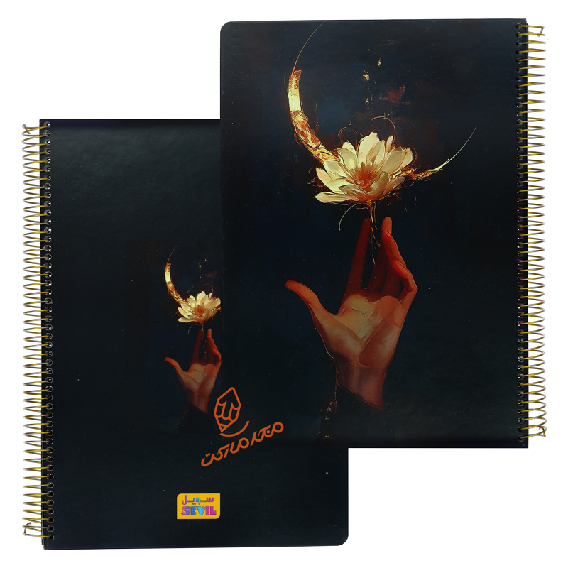 دفتر 100 برگ رحلی طرح فانتزی کد 876 سویل SEVIL (9).jpg