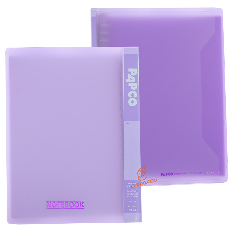 دفتر کلاسوری A5 رنگی NB-626 پاپکو PAPCO (11).jpg