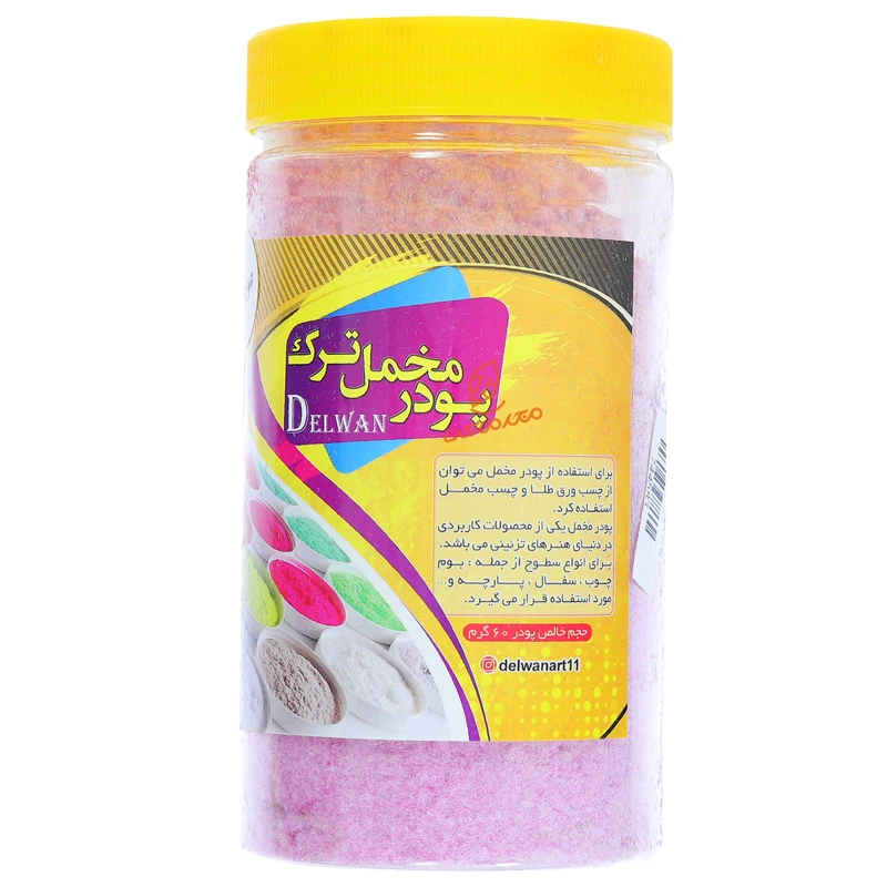 پودر مخمل 60 گرم دلوان DELVAN (20).jpg