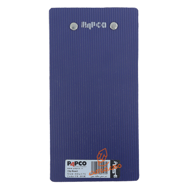 تخته شاسی جیبی CB-011 پاپکو PAPCO (5).jpg